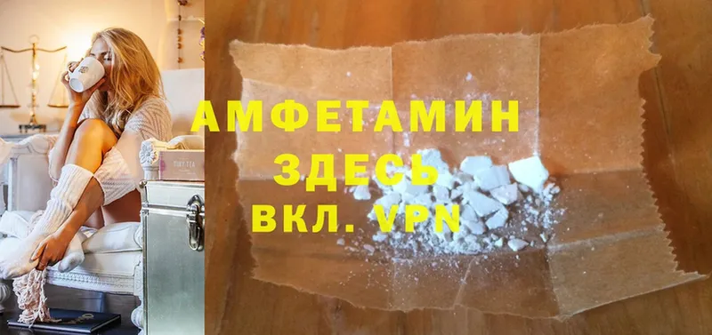 Amphetamine 97%  кракен как зайти  Трубчевск 