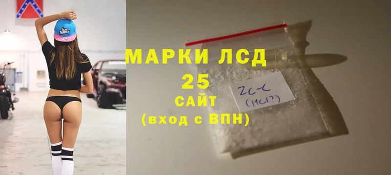 купить наркотики цена  OMG маркетплейс  Лсд 25 экстази ecstasy  Трубчевск 