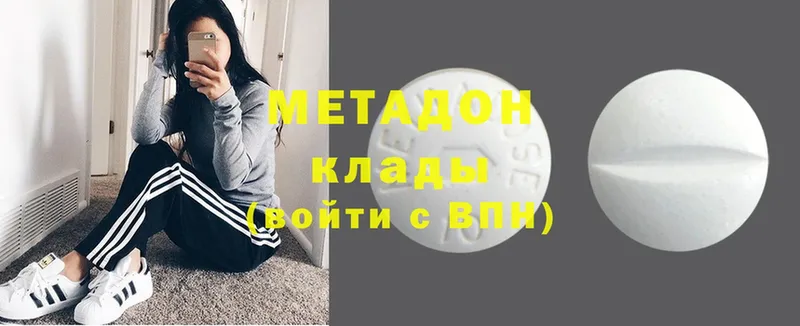 МЕТАДОН белоснежный  как найти   Трубчевск 