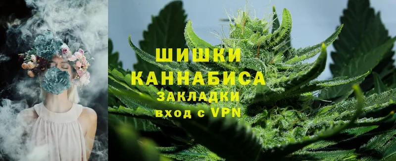 Канабис Ganja  Трубчевск 